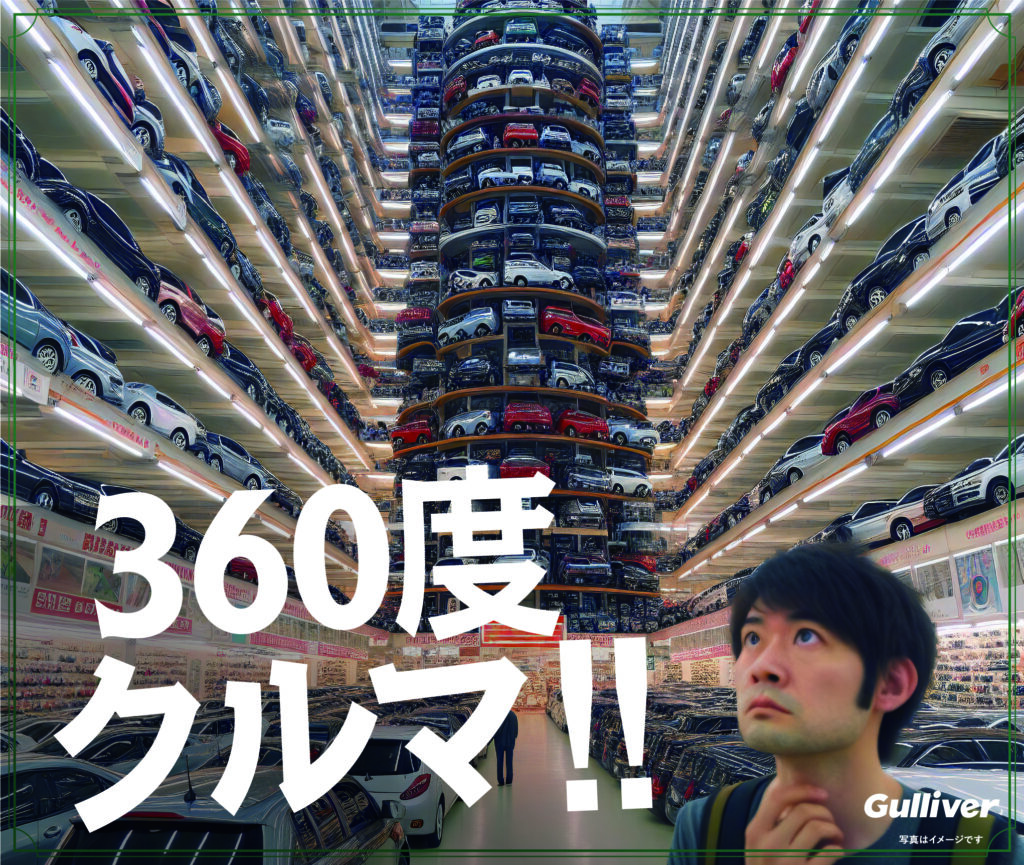 那覇市最大級の品揃え!「ガリバー那覇店」3月29日グランドオープン 5 main 20