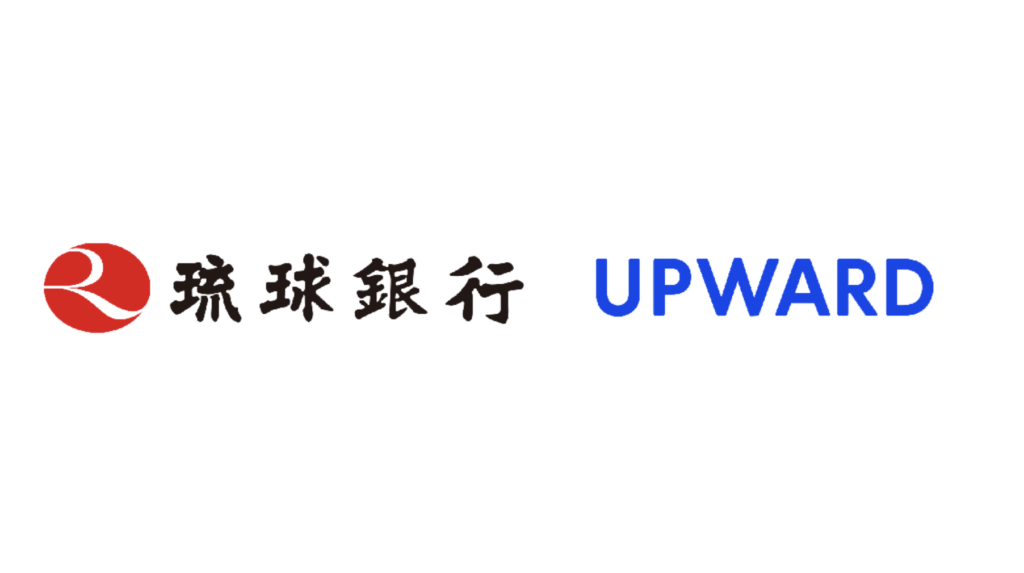 琉球銀行が「UPWARD」を導入 営業効率化で顧客接点を強化へ 6 main 4