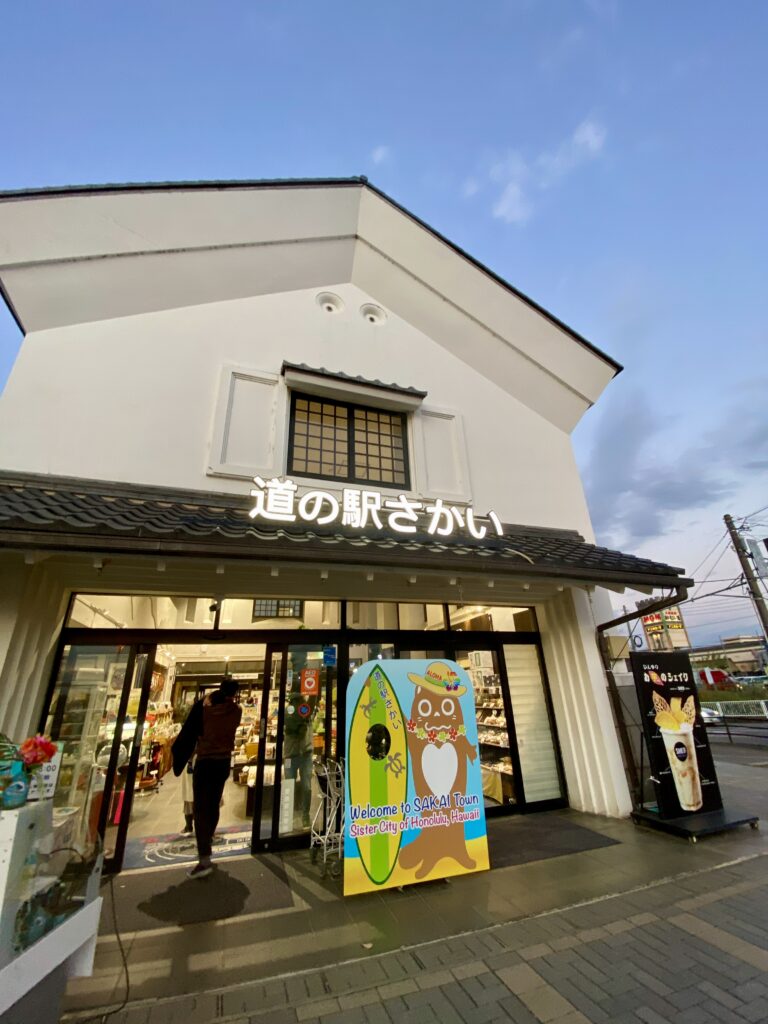 「黒糖シナモンチップス」沖縄県外初進出!道の駅さかいで販売開始 4 sub1 11