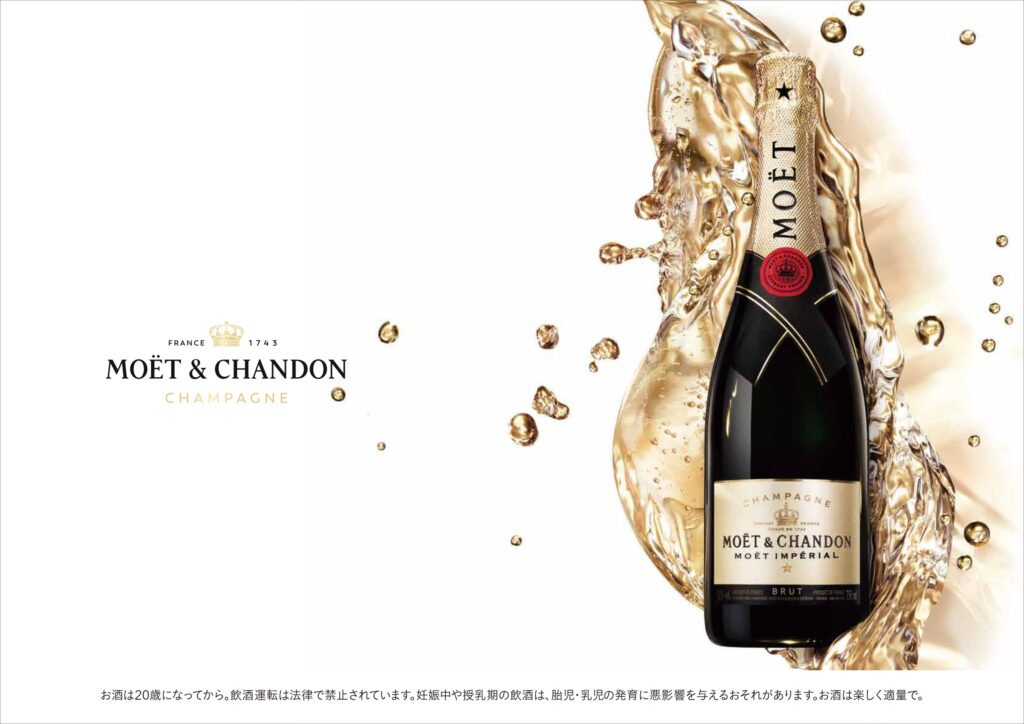沖縄ハーバービューホテル、開業50周年記念イベントで「モエ・エ・シャンドン」と優雅なひとときを 1 main 33