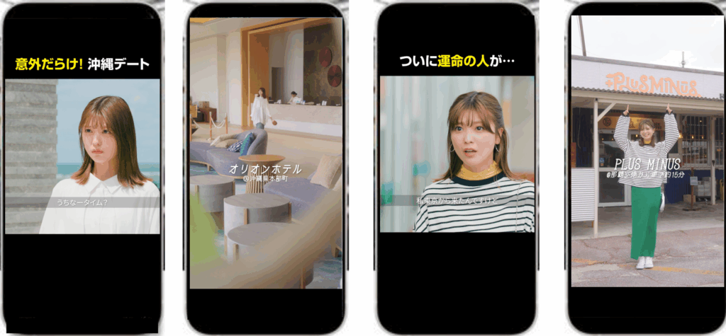 JTBが話題の「ケンミン×ショー旅」に参画!“推し活女子”が全国をめぐるショートドラマがスタート♪ 2 sub2 1