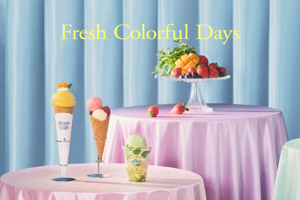 ジェラート ピケ カフェで初夏の果実を満喫「Fresh Colorful Days」フェア開催! 1 main 13