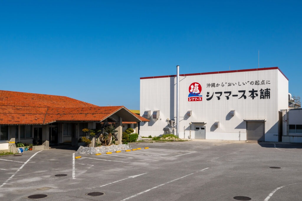 沖縄発の塩ブランド「シママース本舗」、未来を見据えたサステナビリティレポートを発表 1 main 2