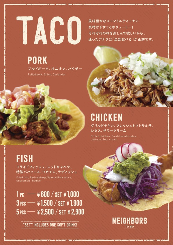 沖縄・南城市に本格TEX-MEXの新店「NEIGHBORS」誕生!無料試食イベントも開催 3 sub2 1