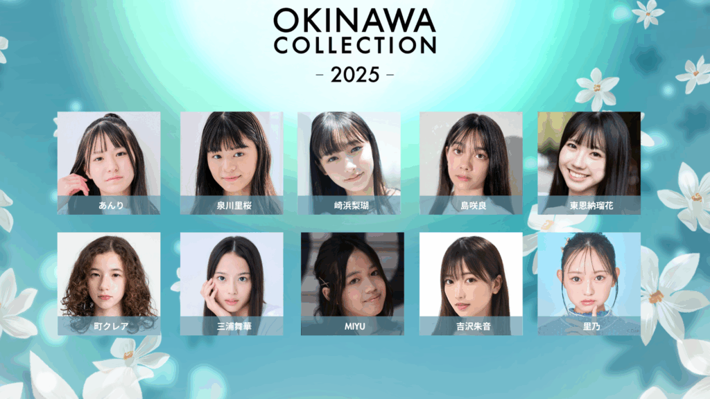 『OKINAWA COLLECTION 2025』松本かれん・桜庭遥花ら追加出演! 6/5一般発売スタート 3 sub2