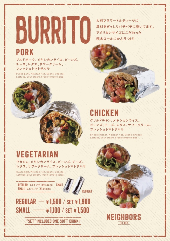 沖縄・南城市に本格TEX-MEXの新店「NEIGHBORS」誕生!無料試食イベントも開催 4 sub3 1