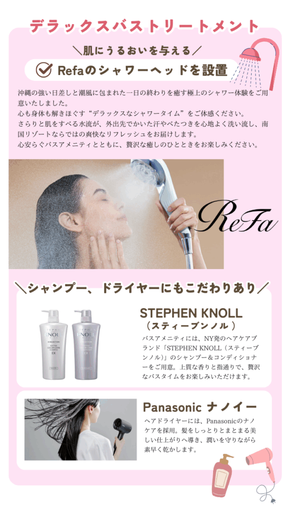 那覇ビーチサイドホテルがリニューアル デラックスツインルームで叶える“癒しと眺望”の極上ステイ 4 sub4