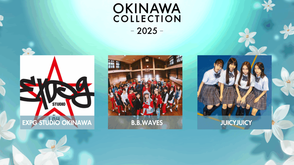 『OKINAWA COLLECTION 2025』松本かれん・桜庭遥花ら追加出演! 6/5一般発売スタート 7 sub5 1