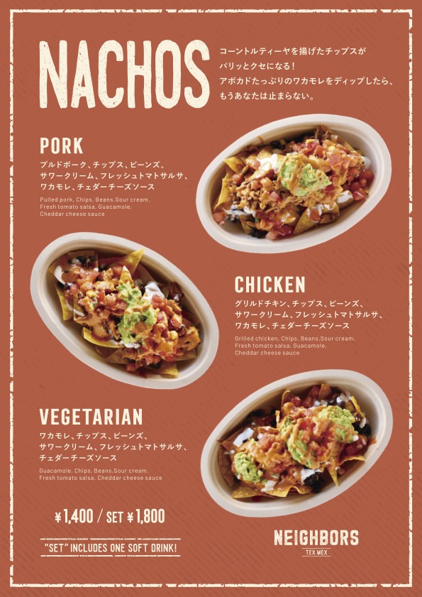 沖縄・南城市に本格TEX-MEXの新店「NEIGHBORS」誕生!無料試食イベントも開催 7 sub6 1