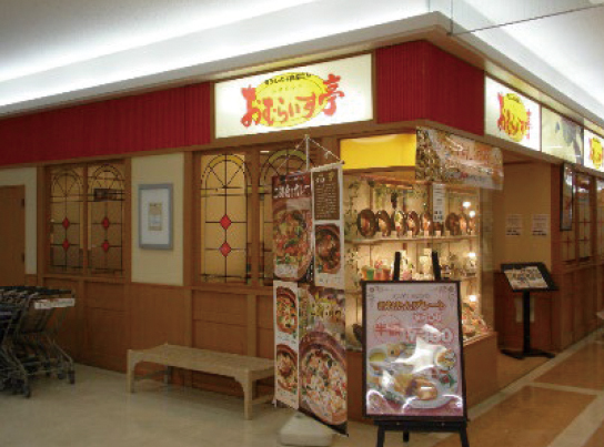 おむらいす亭で味わう“ふわトロ×南蛮”の共演 沖縄2店舗でチキン南蛮フェア開催 9 sub6 7