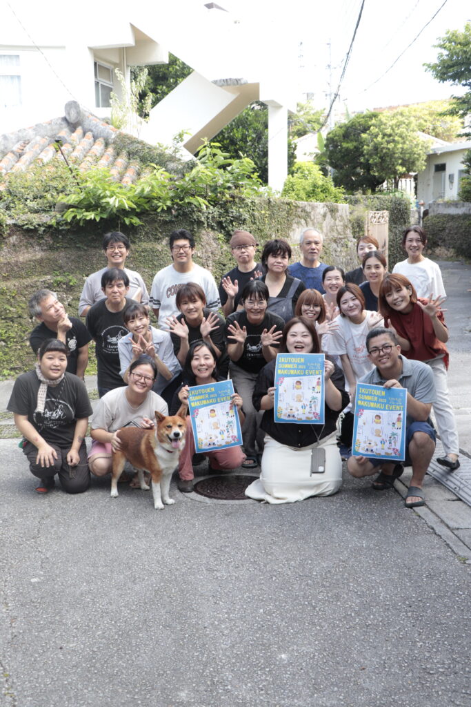 壺屋の夏がもっと楽しくなる!「育陶園 summer わくわくイベント2025」開催 10 MG 8387