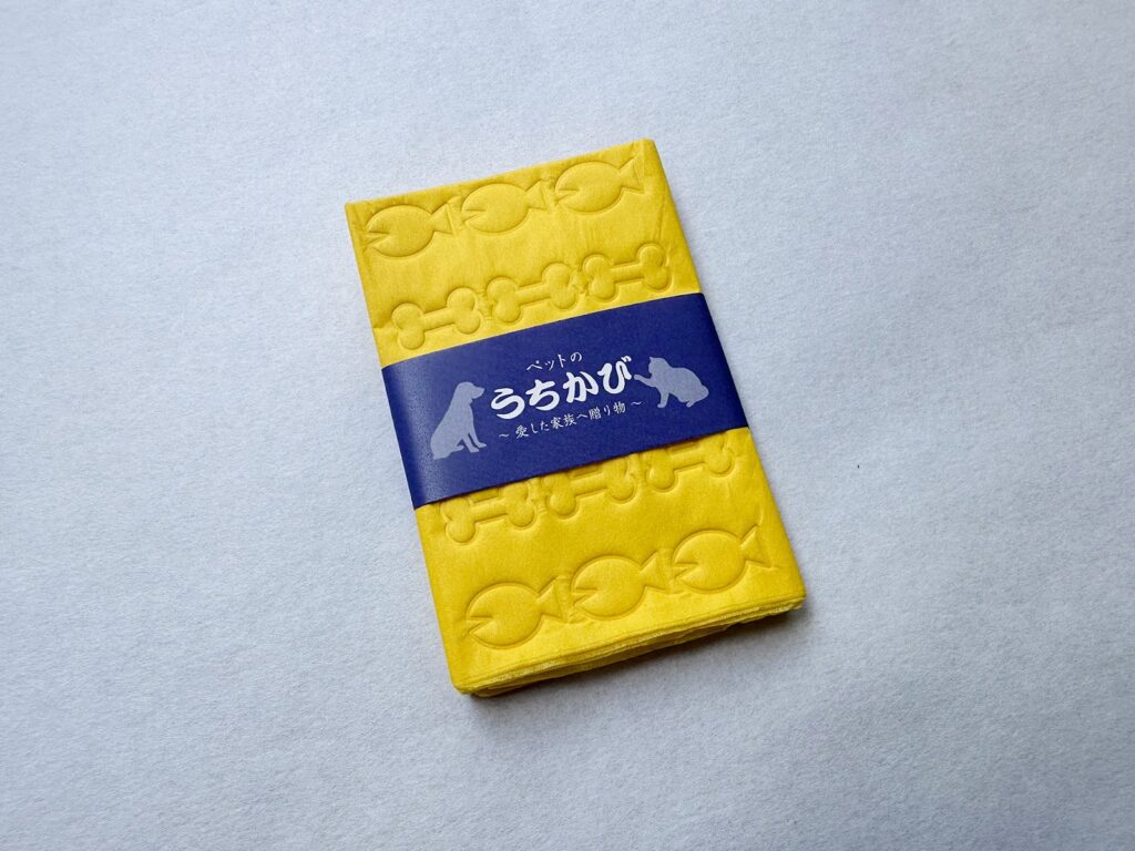 press250728 1