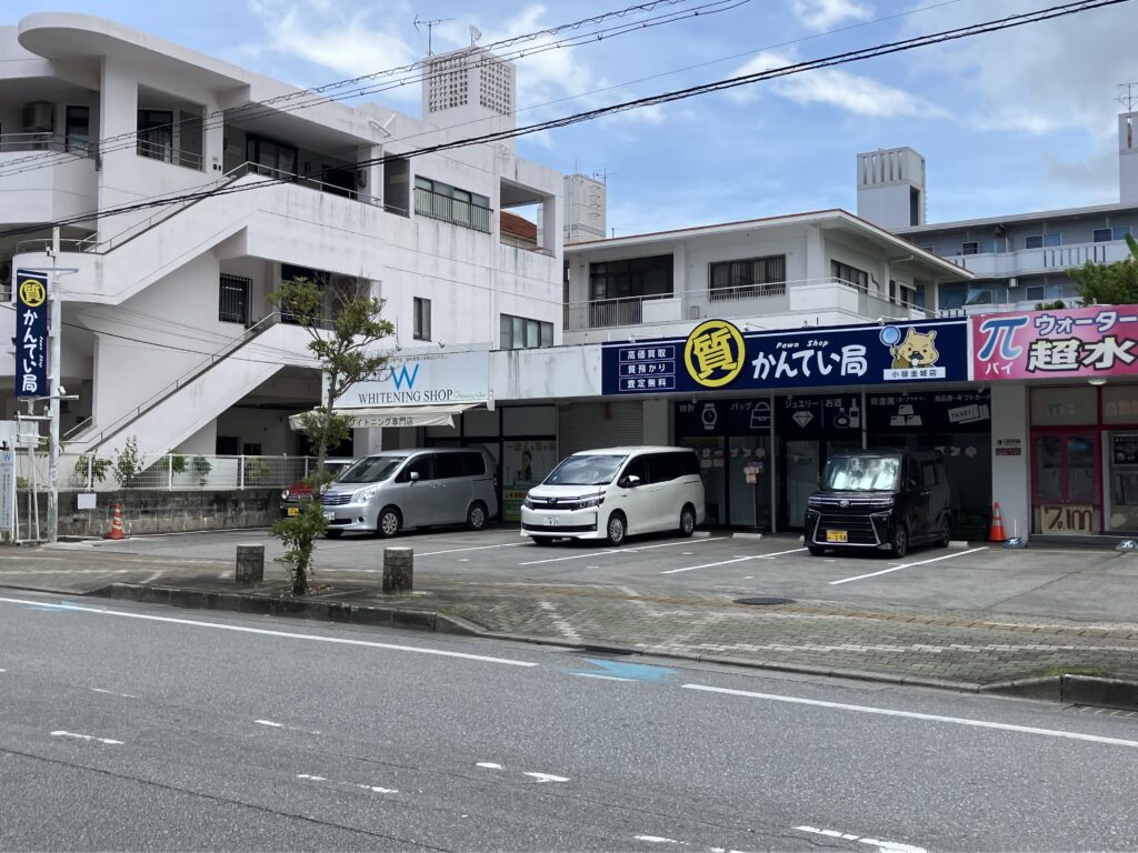 那覇市に「質屋かんてい局 小禄金城店」が新規オープン!沖縄エリアで5店舗目となる地域密着型ショップ 2 sub1 2