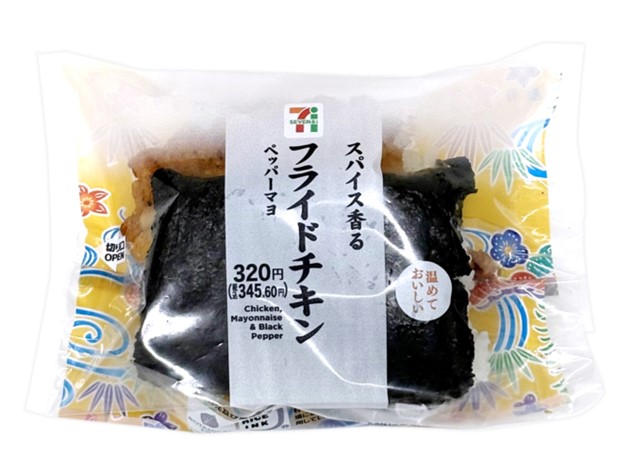 セブン‐イレブン沖縄出店6周年!感謝の気持ちを込めた限定キャンペーンがスタート 2 sub1 4