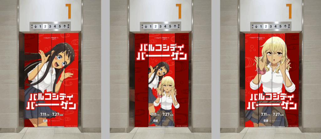 『沖ツラ』とパルコシティが初コラボ!夏の大型バーゲン&グルメ企画が開幕 2 sub1 5