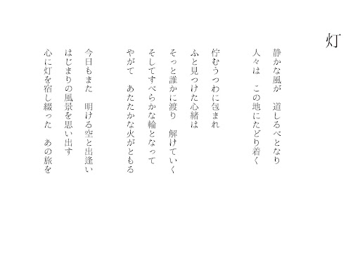 muiとの新提携で実現する「花ノ家族婚」沖縄・百名で紡ぐ2泊3日の特別な結婚式 2 sub1 9