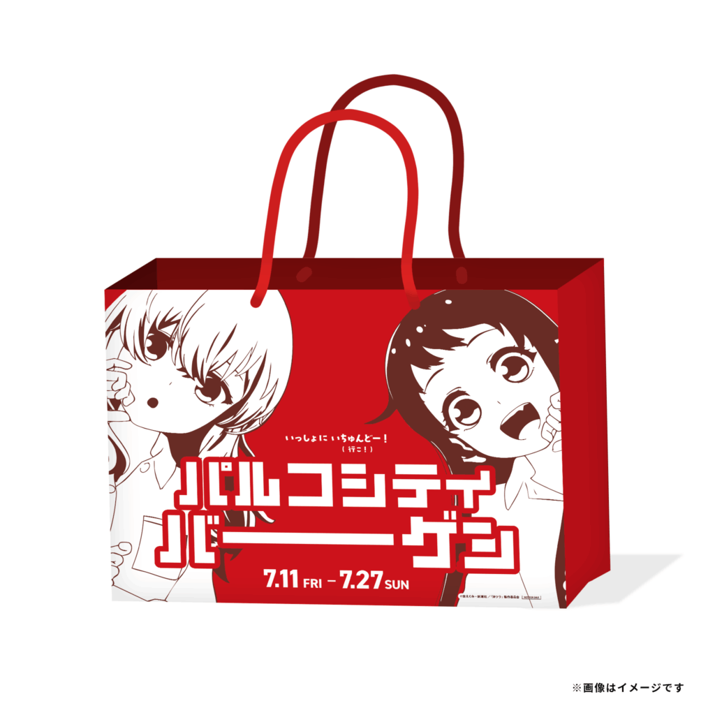 『沖ツラ』とパルコシティが初コラボ!夏の大型バーゲン&グルメ企画が開幕 3 sub2 4