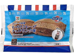 セブン‐イレブン沖縄出店6周年!感謝の気持ちを込めた限定キャンペーンがスタート 4 sub3 1