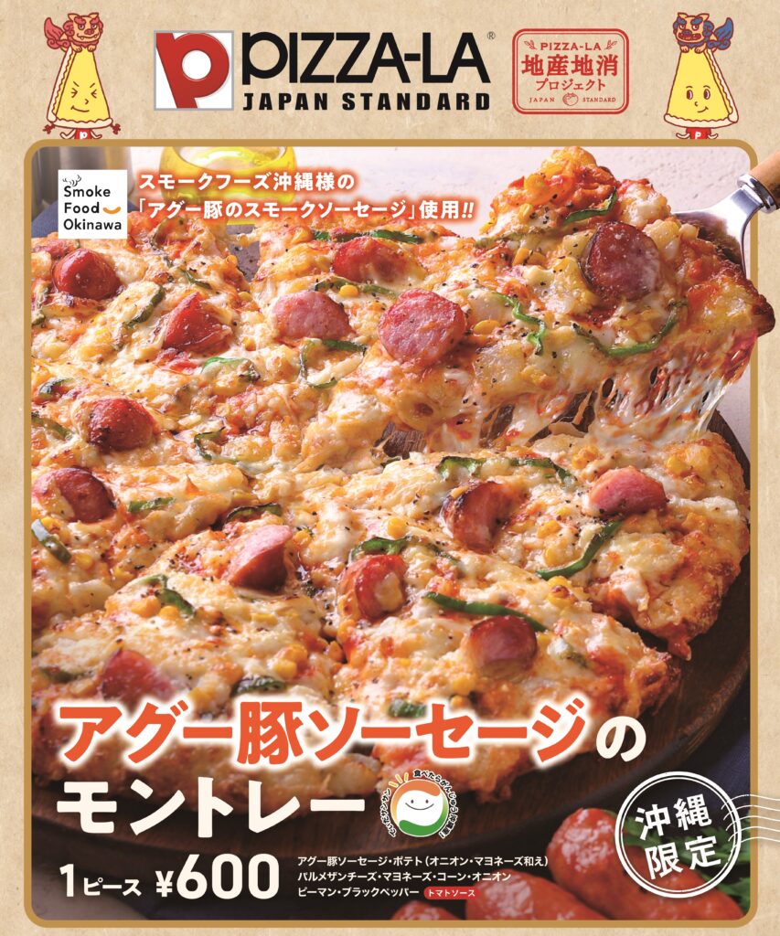 main 19