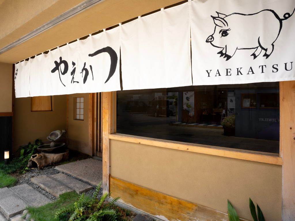 石垣島に「やえかつ」誕生。沖縄県産豚のとんかつで、一日のはじまりから夜時間まで 2 sub1 14