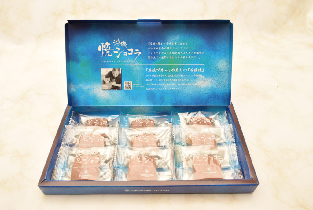 石垣の塩×沖縄焼ショコラ、ほろほろ新食感でリニューアル登場【エーデルワイス沖縄】 3 sub2 2