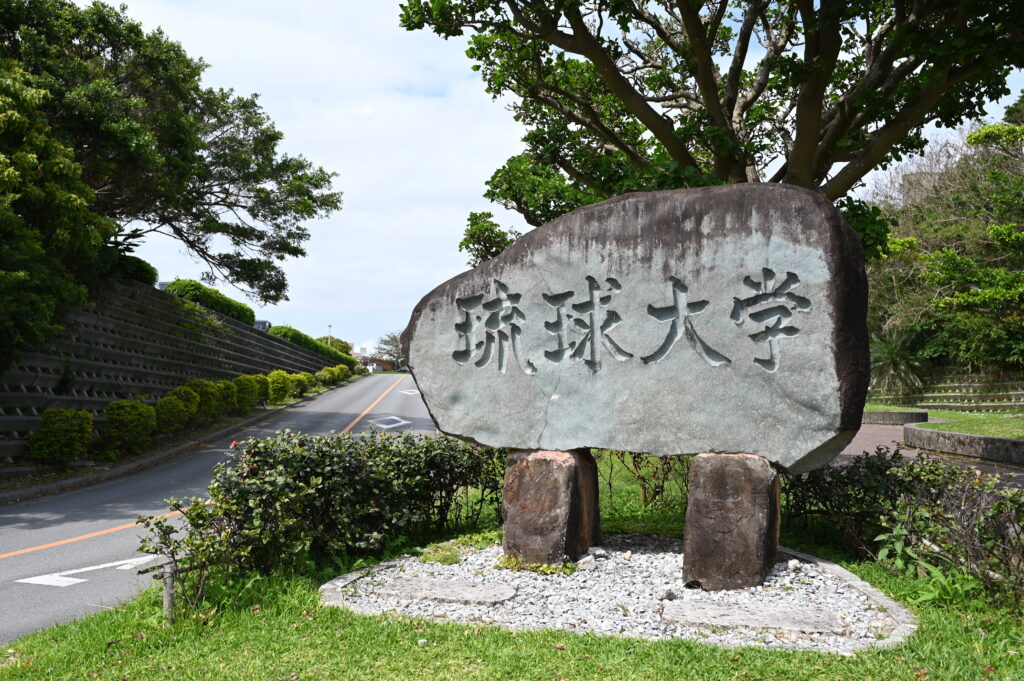 北斗不動産グループ×琉球大学、宮古島の住宅不足に挑む。賃貸の事務所転用を可視化する共同研究を始動 5 sub2 32