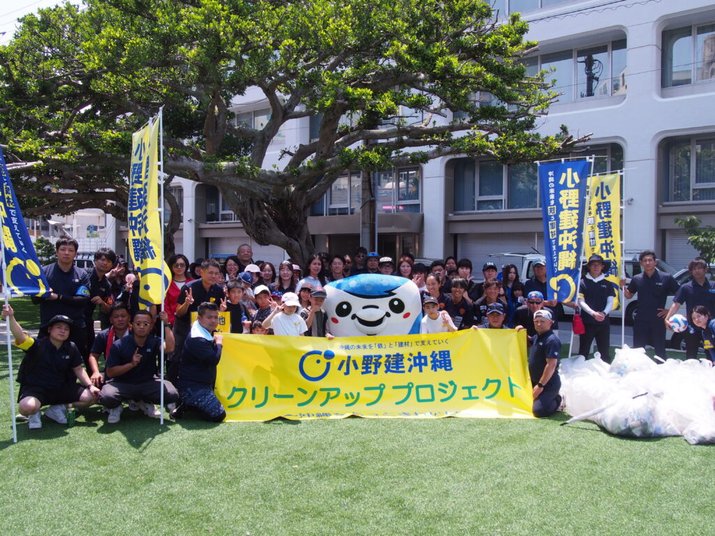小野建沖縄がFC琉球OKINAWAの胸スポンサーに。地域と未来をつなぐ2カ月のパートナーシップ 3 main 38