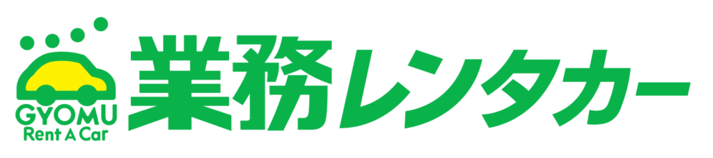業務レンタカー、出雲店と沖縄諸見店が同時オープン。1日880円~で全国55店舗へ 1 sub1 1