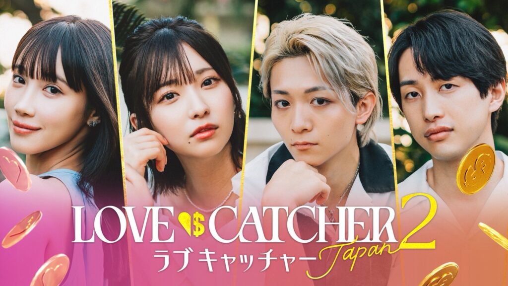 オーシャンフロントヴィラ石垣島が『ラブキャッチャージャパン2』ロケ地に。全棟オーシャンビュー、駆け引きの舞台は海辺のプライベートリゾート 2 sub1 33