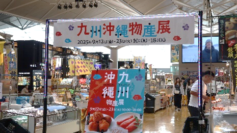 A&Wのルートビアが待っている。「美ら島直行便2025秋冬」キャンペーン、セントレアで継続開催 2 sub3 7