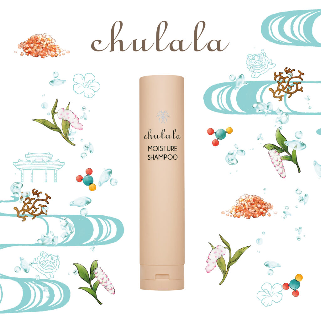 ちゅらら モイスチャーシャンプー&トリートメント発売 2 sub1 21