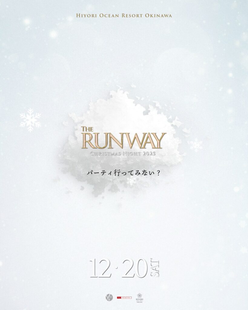 HIYORIオーシャンリゾート沖縄でクリスマス限定の大人パーティ開催へ 1 main 9
