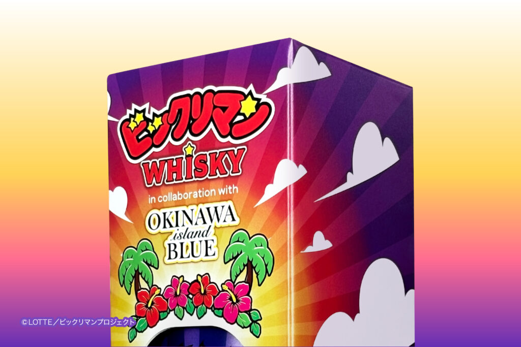 【ビックリマン×沖縄ウイスキー】悪魔VS天使が再び降臨!数量限定コラボで発売 3 sub2 11