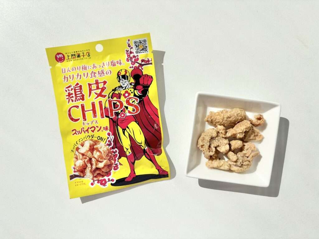 沖縄発スッパイマン味の鶏皮チップス全国販売開始 1 main 15