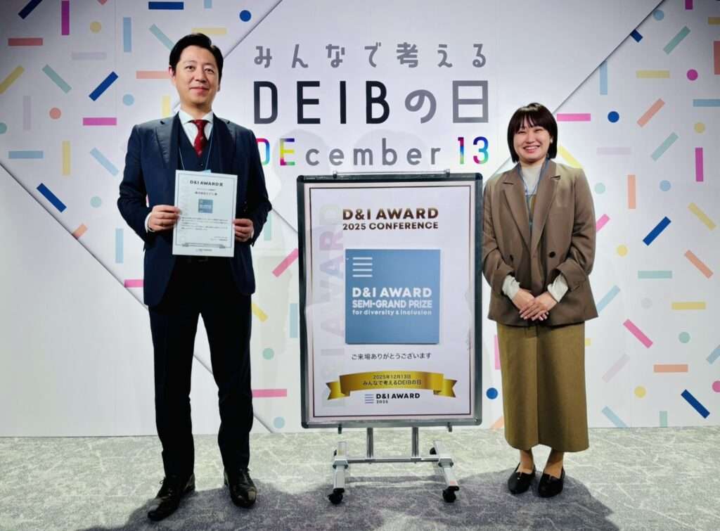 D&I AWARD 2025チャレンジャー企業部門でD&Iアワード賞受賞 1 main 37