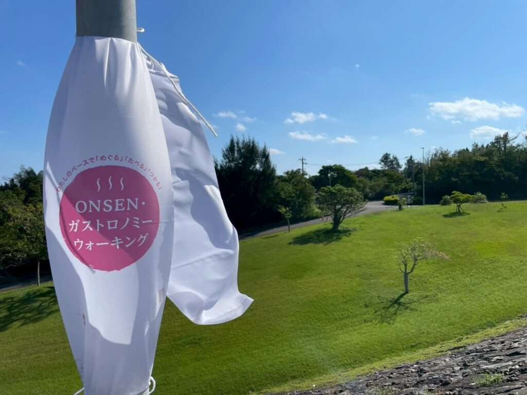 第2回 ONSEN・ガストロノミーウォーキングin宜野座開催レポート 1 main 40