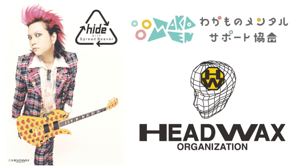 若者メンタル相談窓口が「Tell Me Link」に名称刷新 1 main 9