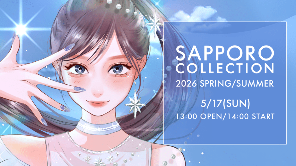 沖縄最大級ガールズファッションフェス『OKINAWA COLLECTION 2026』開催決定 2 sub1 17