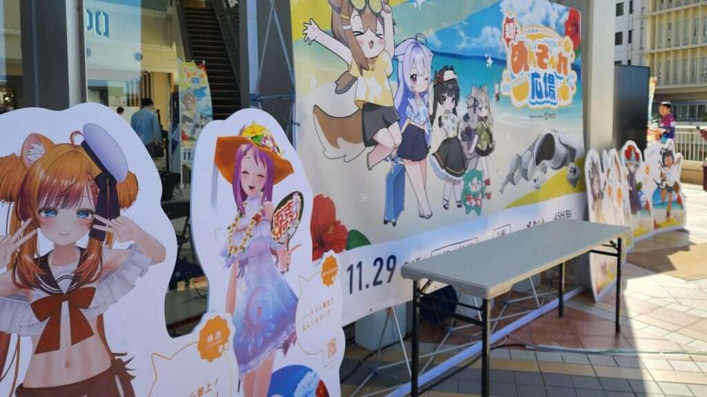 XRと伝統文化が交差する「超!めんそ~れ広場」那覇で初開催 2 sub1 18