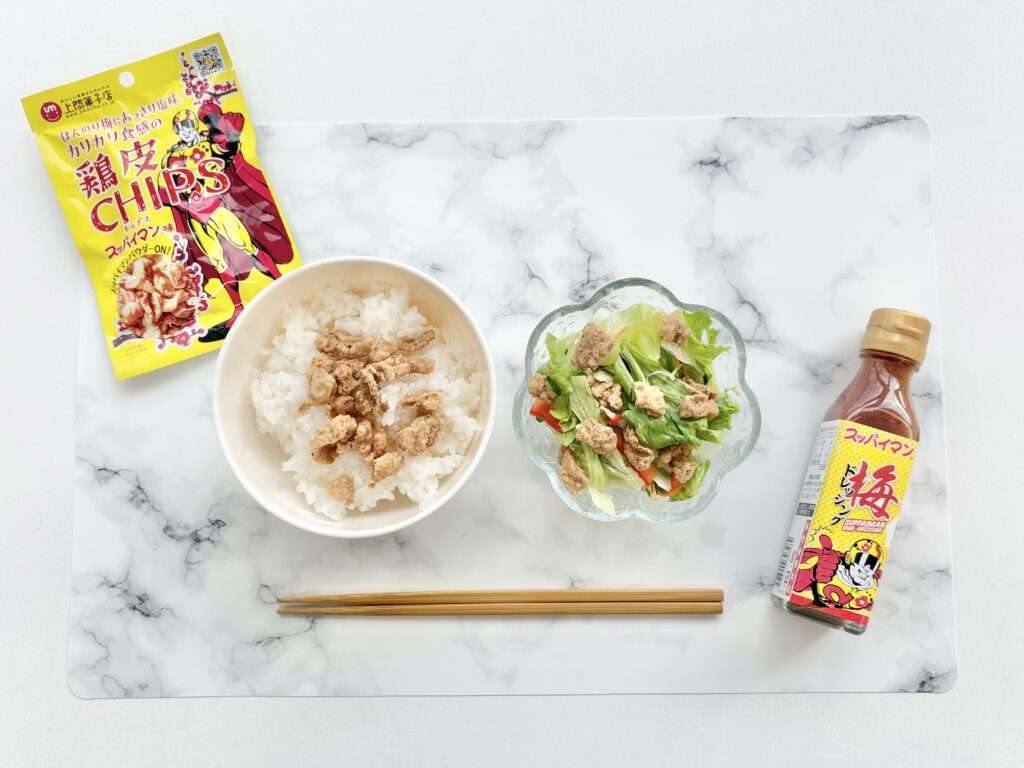 沖縄発スッパイマン味の鶏皮チップス全国販売開始 3 sub5 9