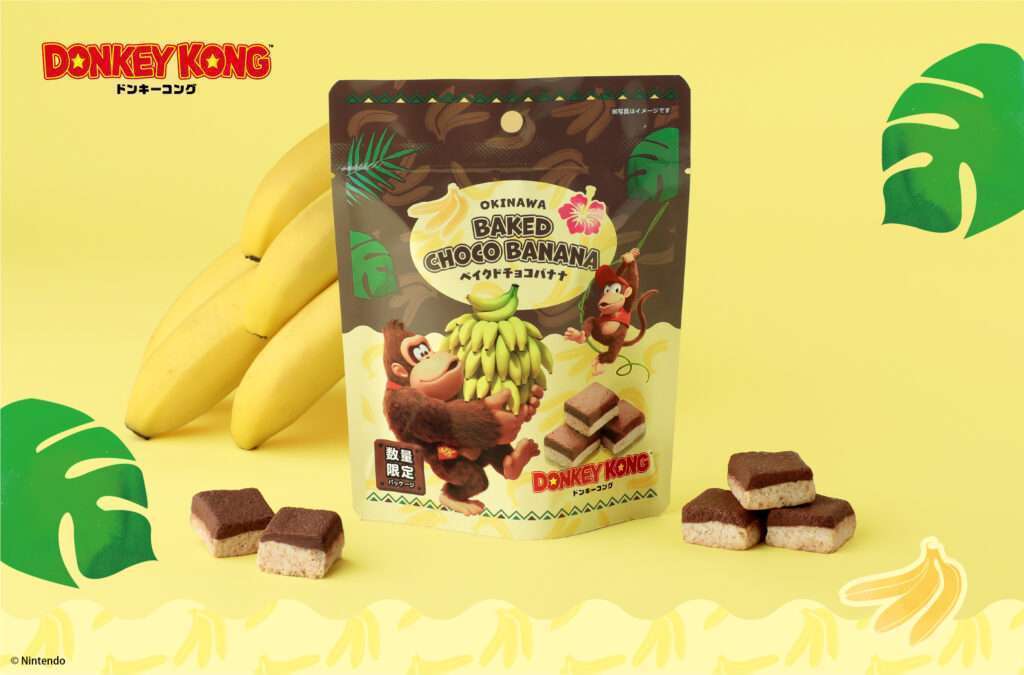 スーパーマリオ&ドンキーコング限定パッケージの沖縄土産菓子3商品 4 sub7 1