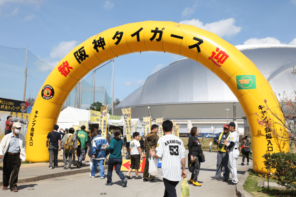 阪神タイガース宜野座キャンプ開催へ 地元の食や文化で村の魅力を発信 1 main 12