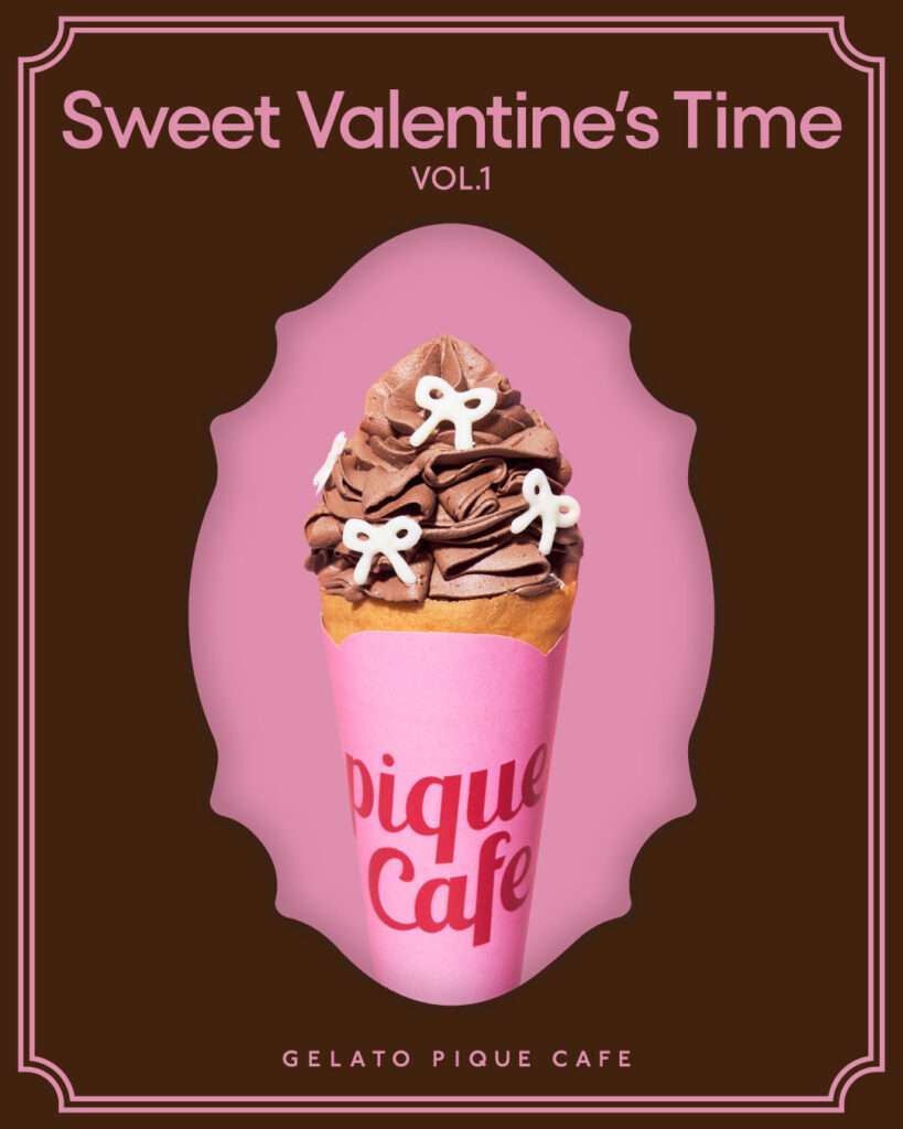 gelato pique cafeのバレンタインは2段階で!vol.1はフリルクレープ登場 3 sub2 10