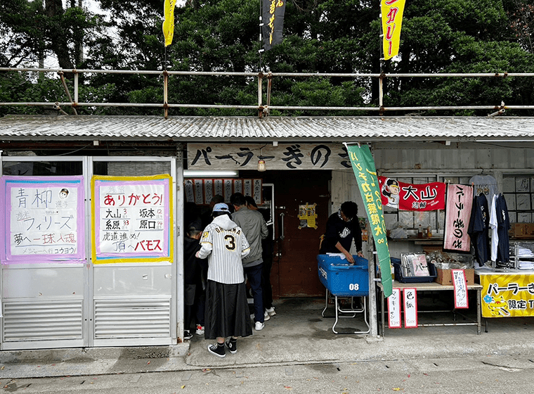 阪神タイガース宜野座キャンプ開催へ 地元の食や文化で村の魅力を発信 3 sub2 8