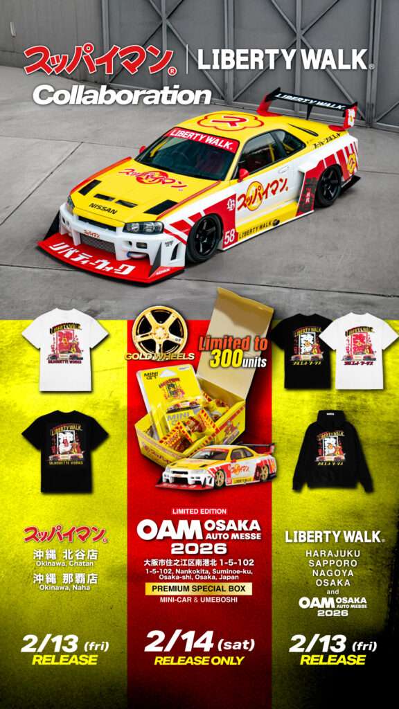 上間菓子店「スッパイマン」公式カスタムカーを製作 LIBERTY WALKと初コラボ 2 sub3 20