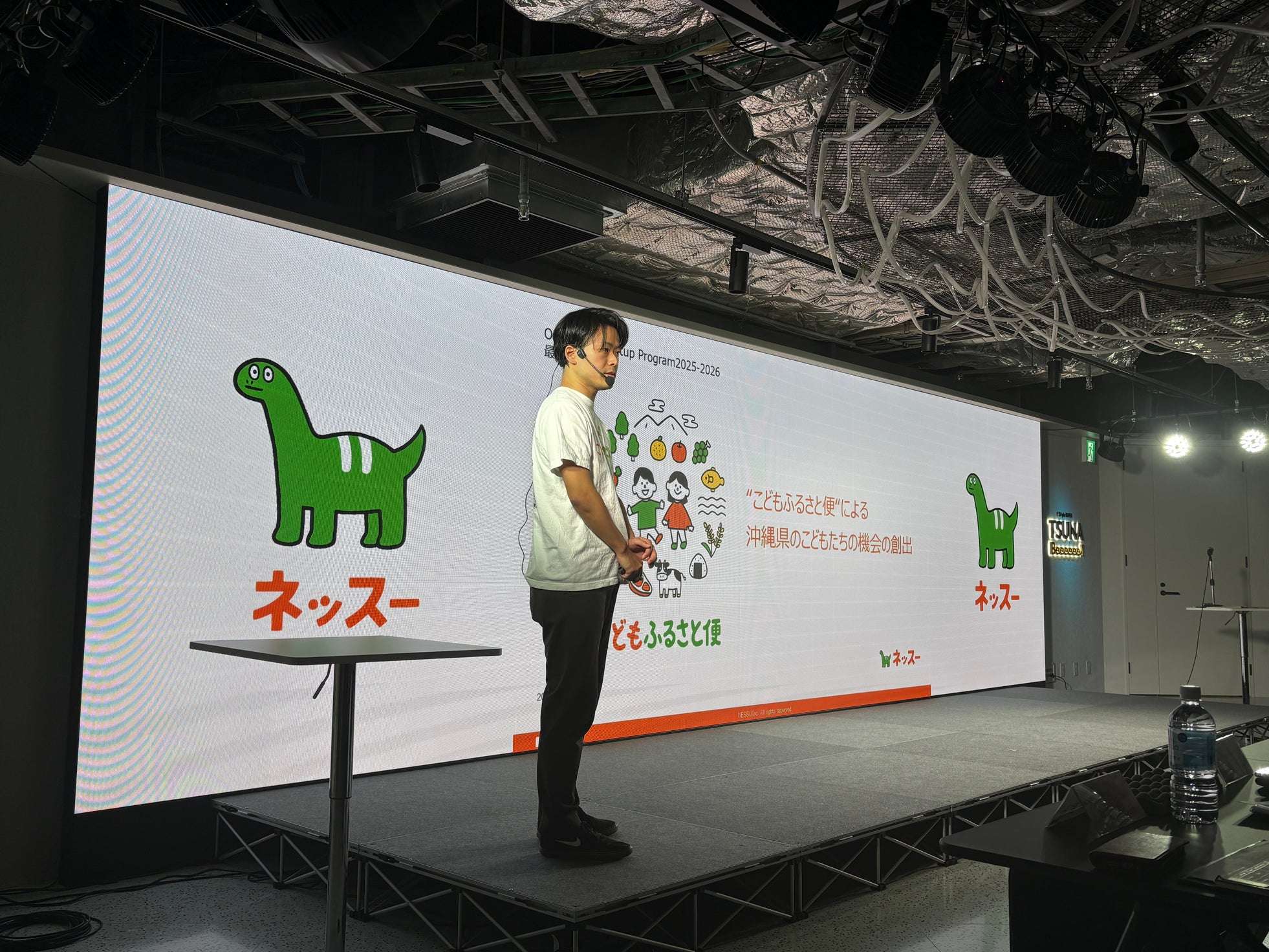 ふるさと納税を通じて地域の特産品が子供たちへの「応援品」として届けられるモデル。