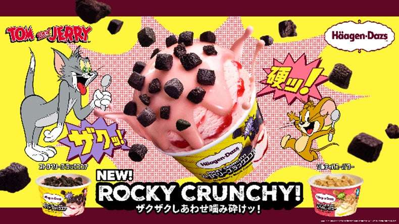 =新WEB CM「ROCKY CRUNCHY!」に登場するトムとジェリー