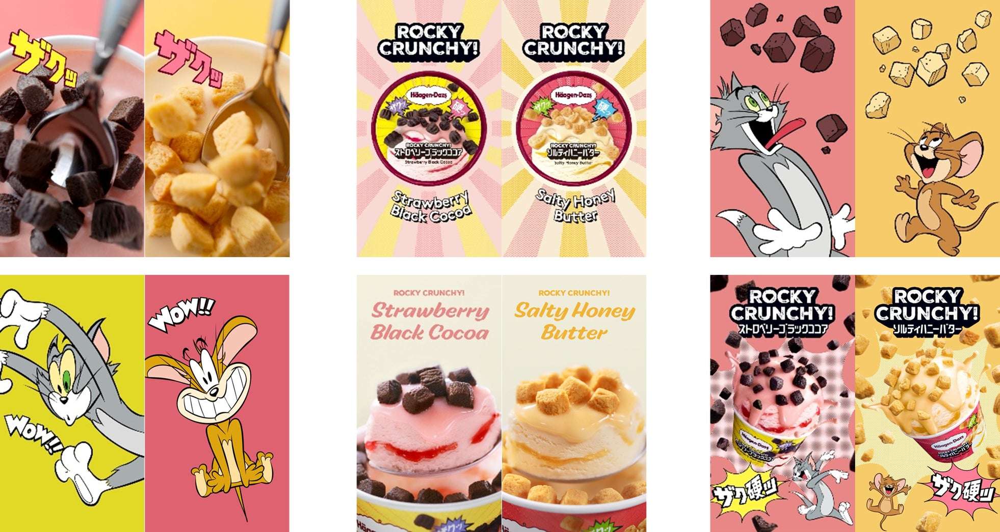 トムとジェリーのコミカルな世界観を描いたストーリーボード