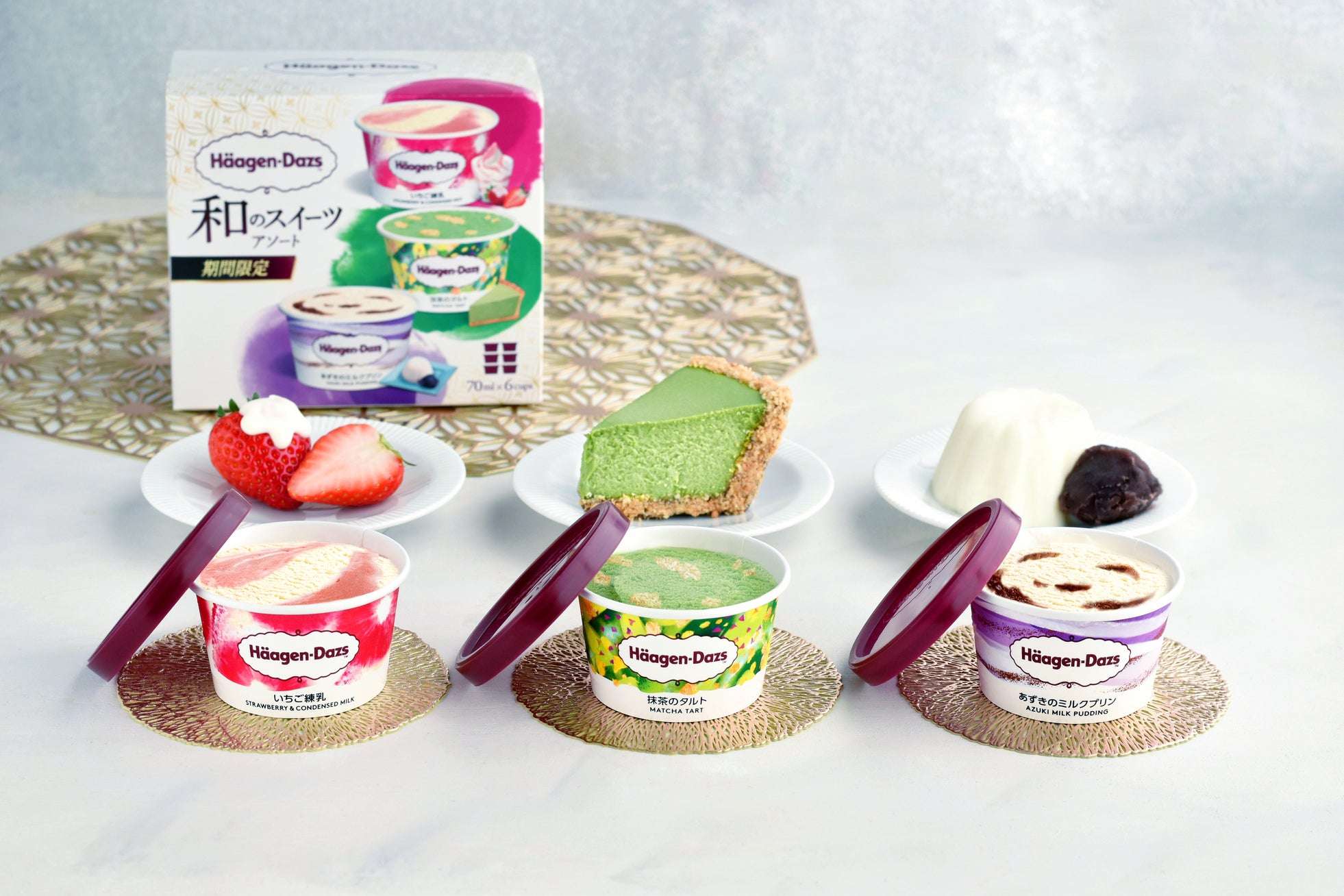 =新発売の「和のスイーツ アソート」パッケージ外観