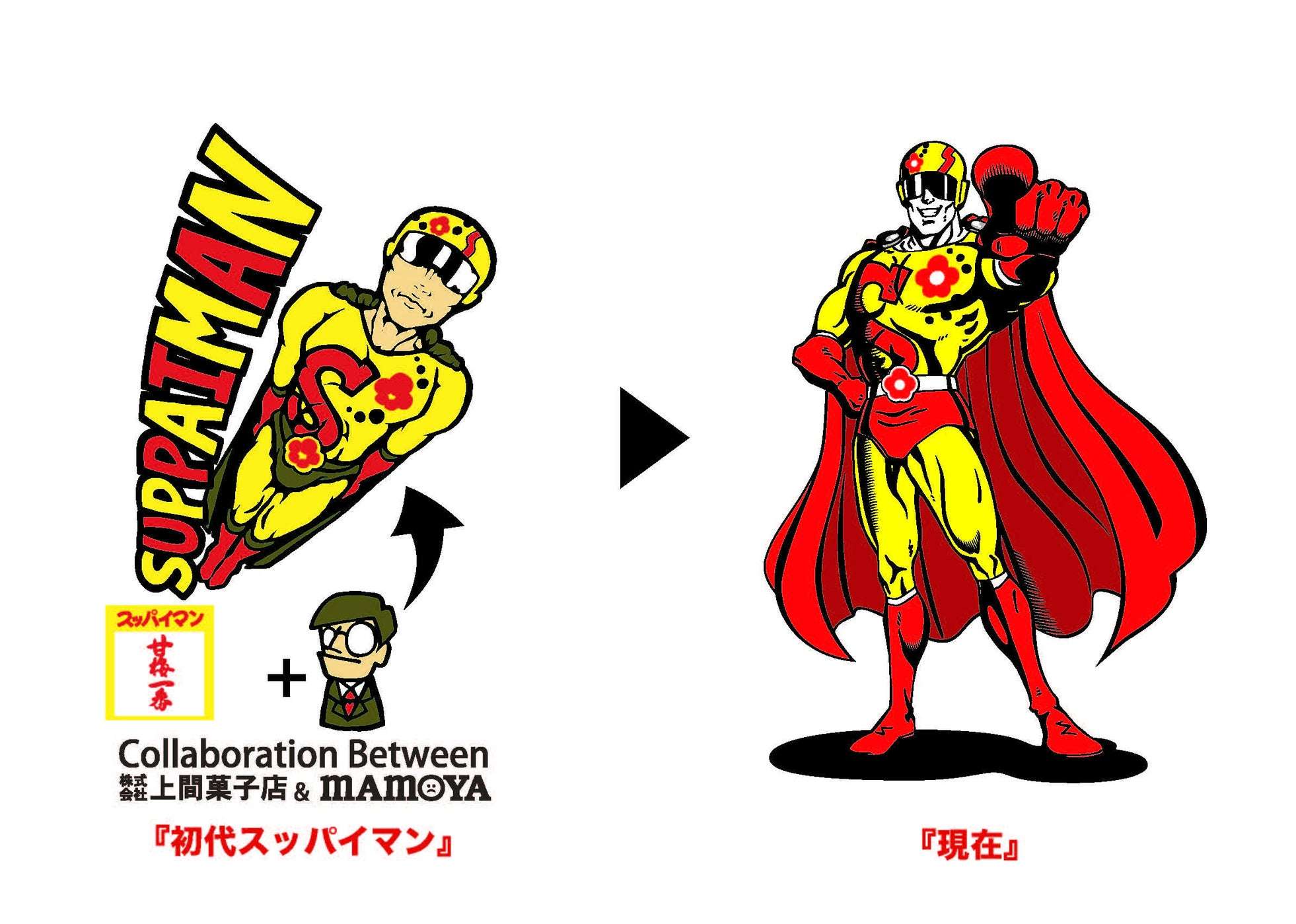 周年記念で披露されたLiberty Walkとのカスタムカーコラボレーション